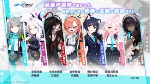 APK Kisaki Blue Archive