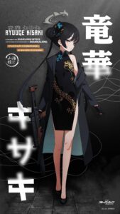 Kisaki Blue Archive Update Version Download APK