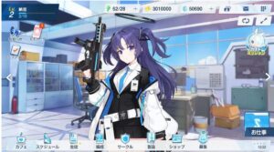 Kisaki Blue Archive APK