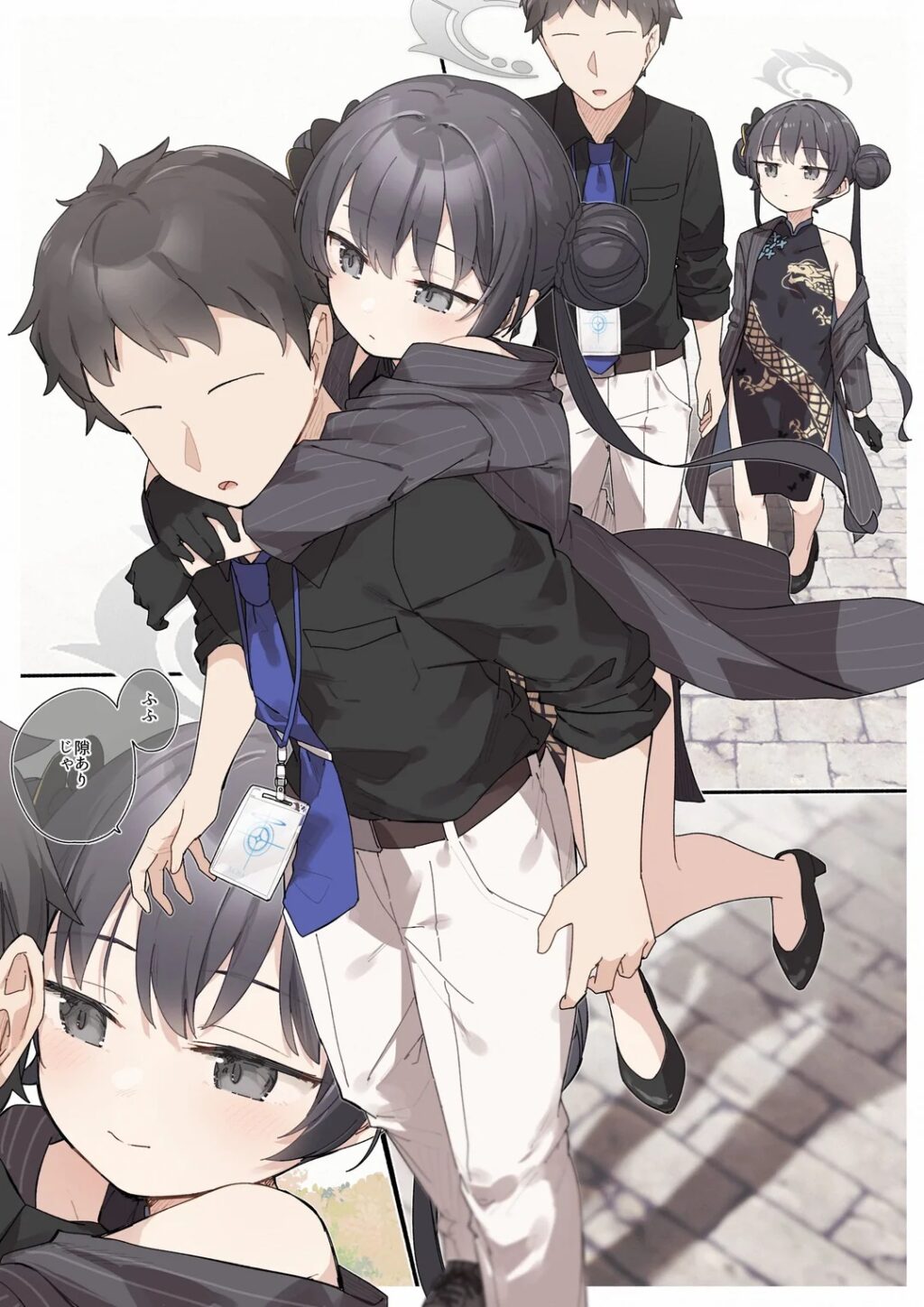Asik Game Kisaki Blue Archive