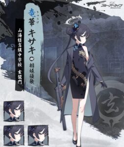 Kisaki Blue Archive