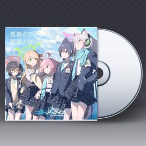 Kisaki Blue Archive